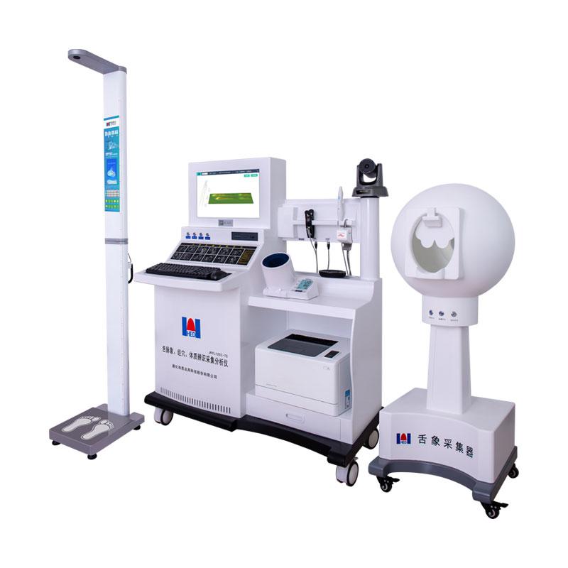 舌脉象、经穴、体质辨识采集分析仪 JKYL1202-7C 标准版