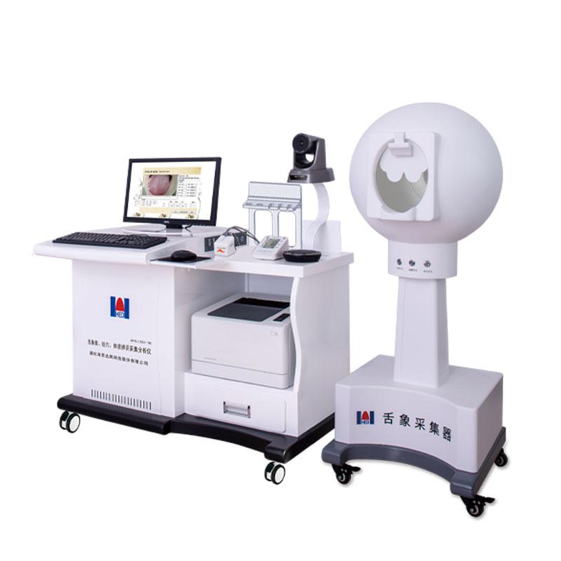 舌脉象、经穴、体质辨识采集分析仪 JKYL1202-7B 标准版