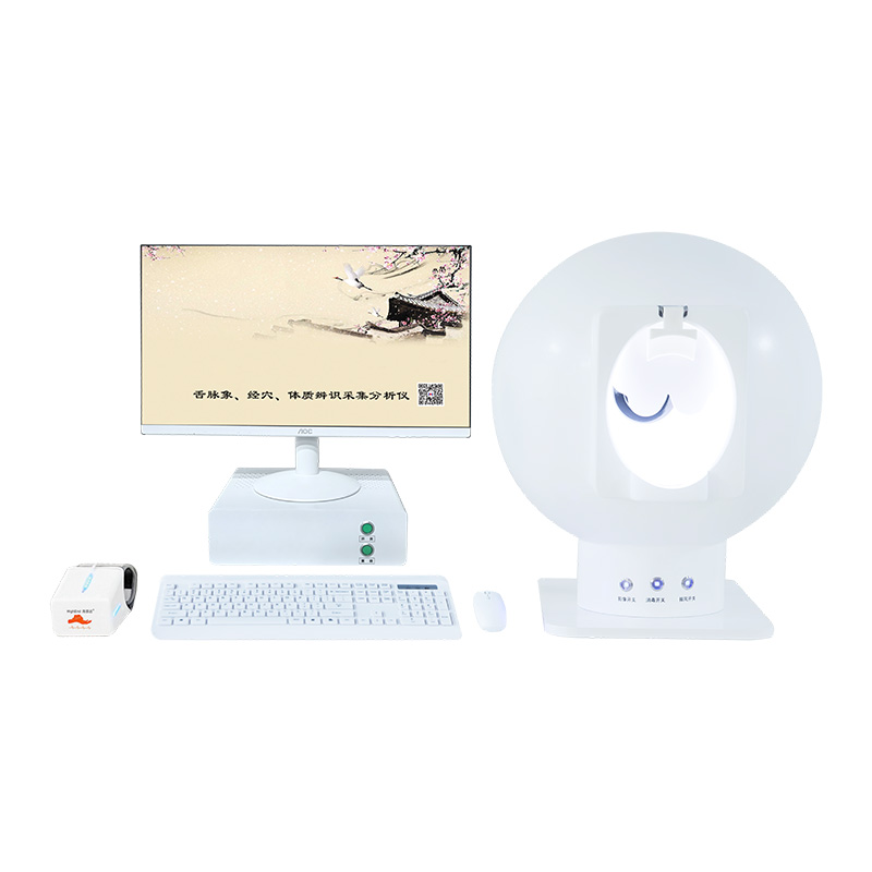 中医四诊仪（舌脉象、经穴、体质辨识采集分析仪）