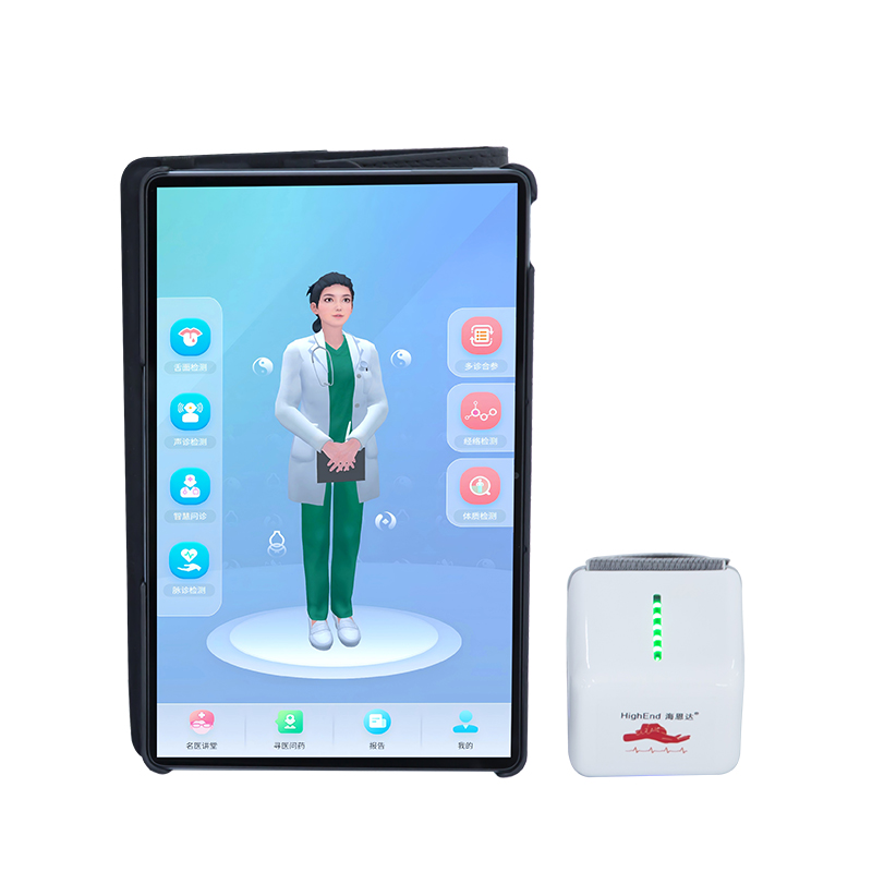 中医健康智慧筛查评估系统