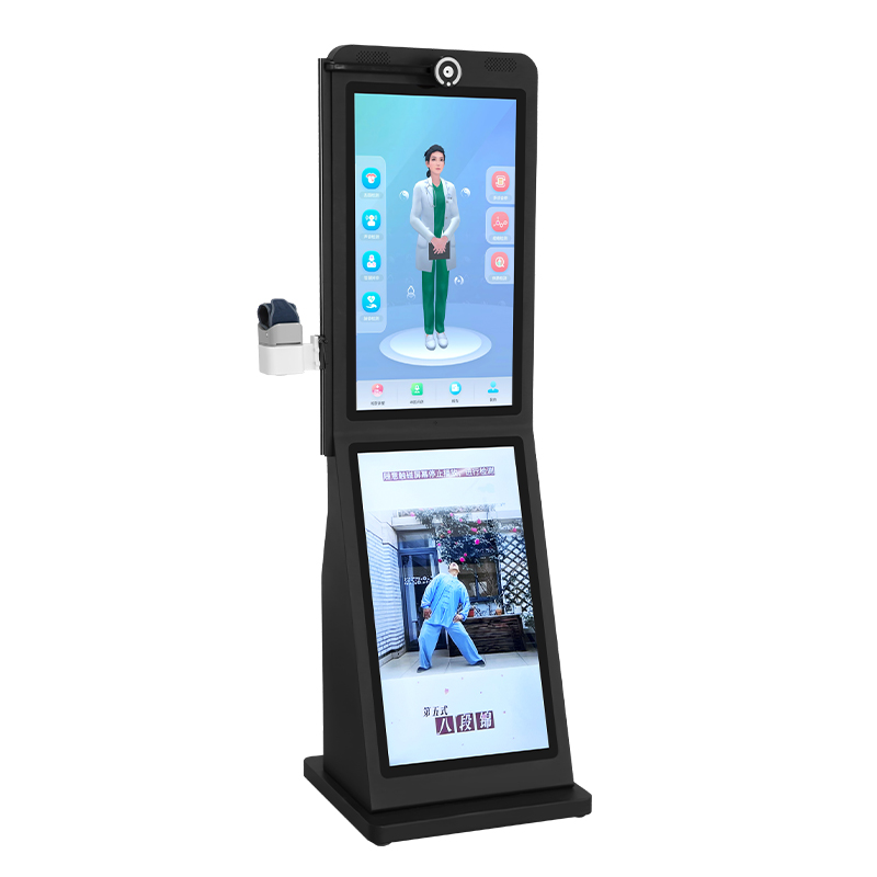 中医健康智慧筛查评估系统