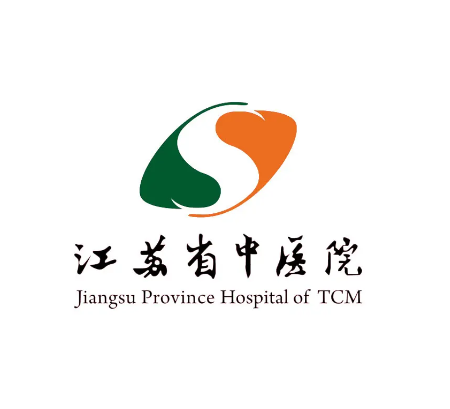 江苏省中医院