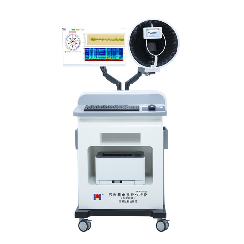 五音藏象系统分析仪