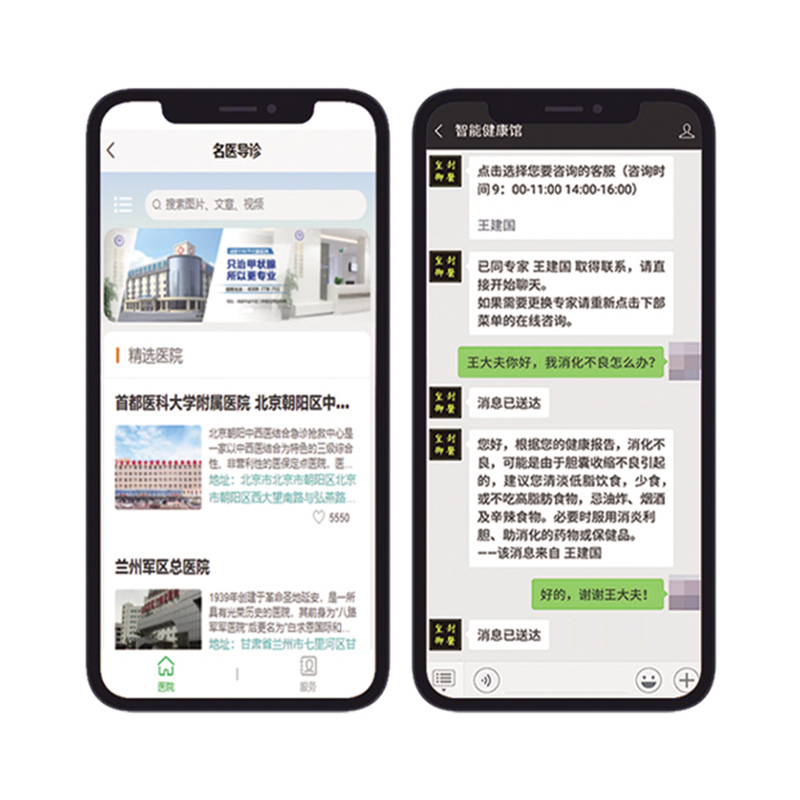 移动终端实时在线互动系统