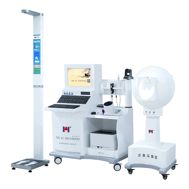 中医五诊仪（舌脉象、经穴、体质辨识采集分析仪）