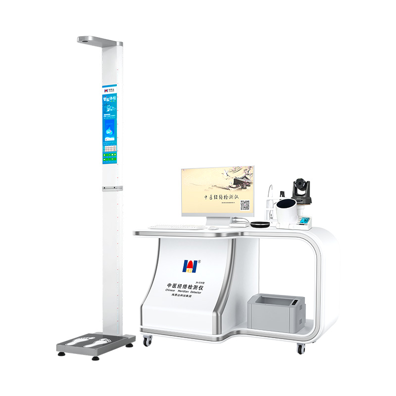 中医经络检测仪