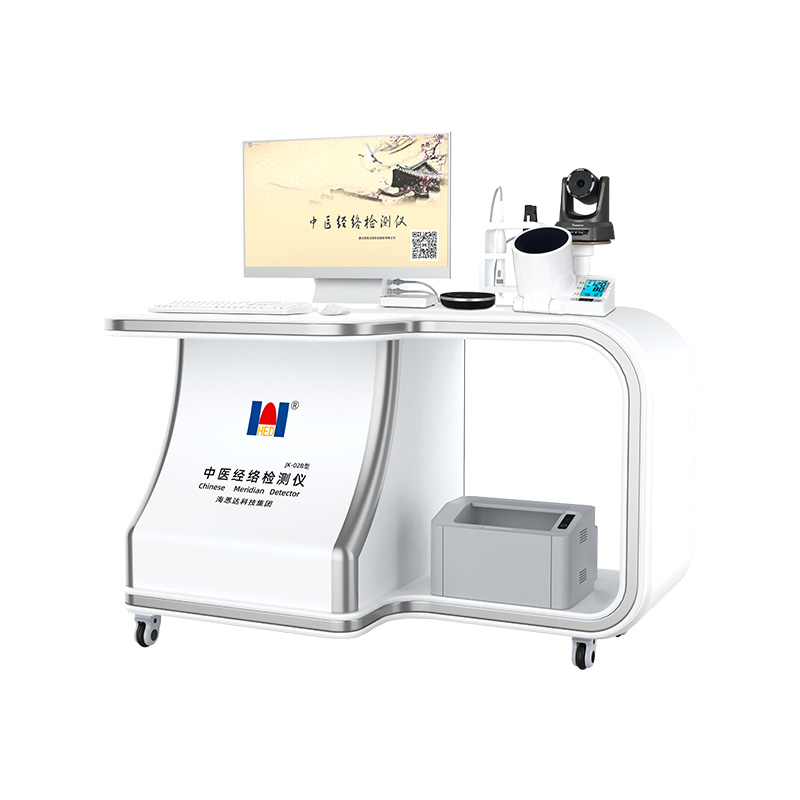 中医经络检测仪