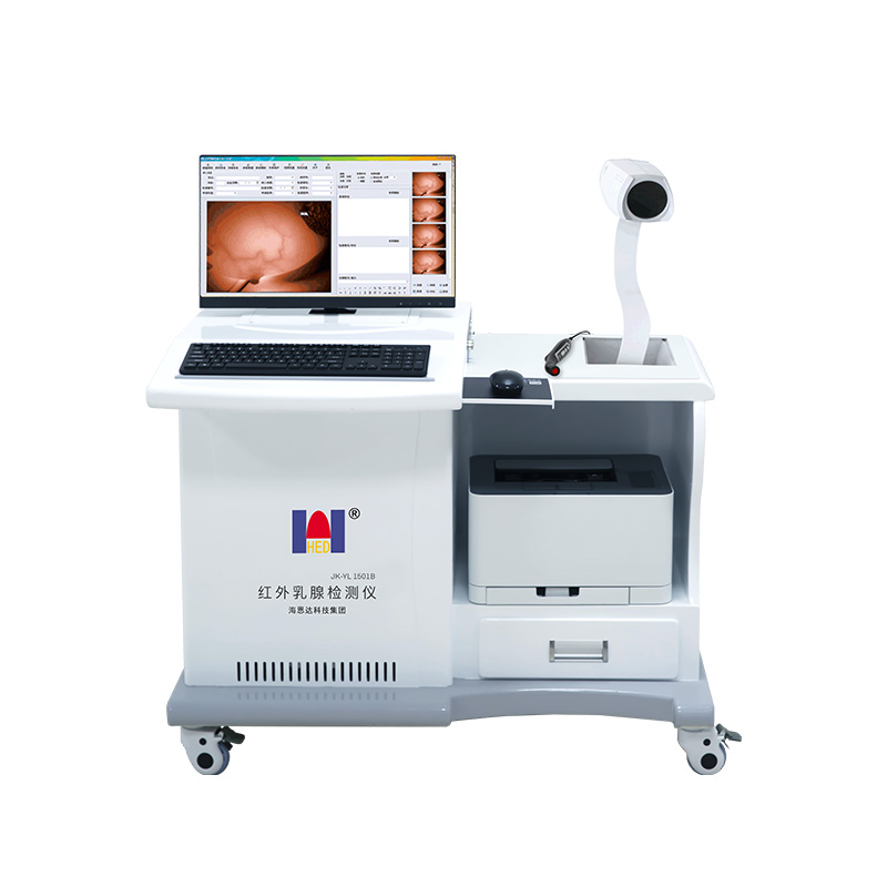 红外乳腺检查仪