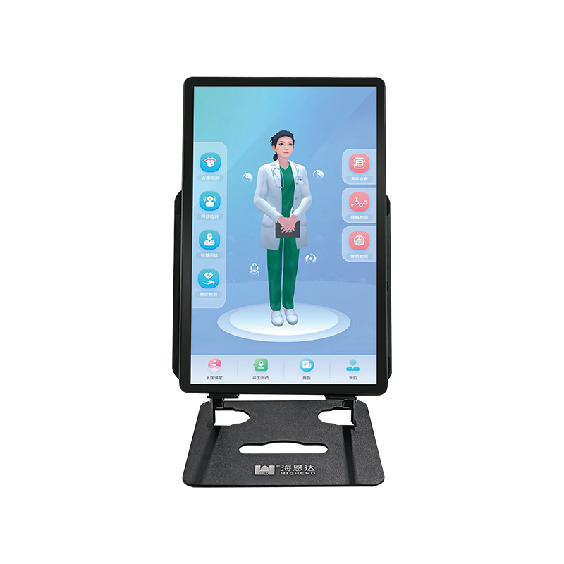 中医健康智慧筛查评估系统