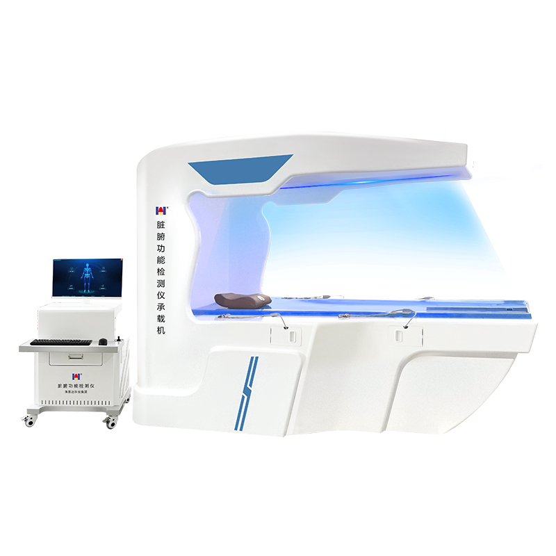 脏腑功能检测仪