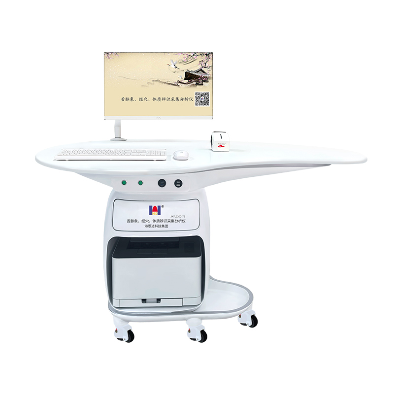 中医脉诊仪（舌脉象、经穴、体质辨识采集分析仪）