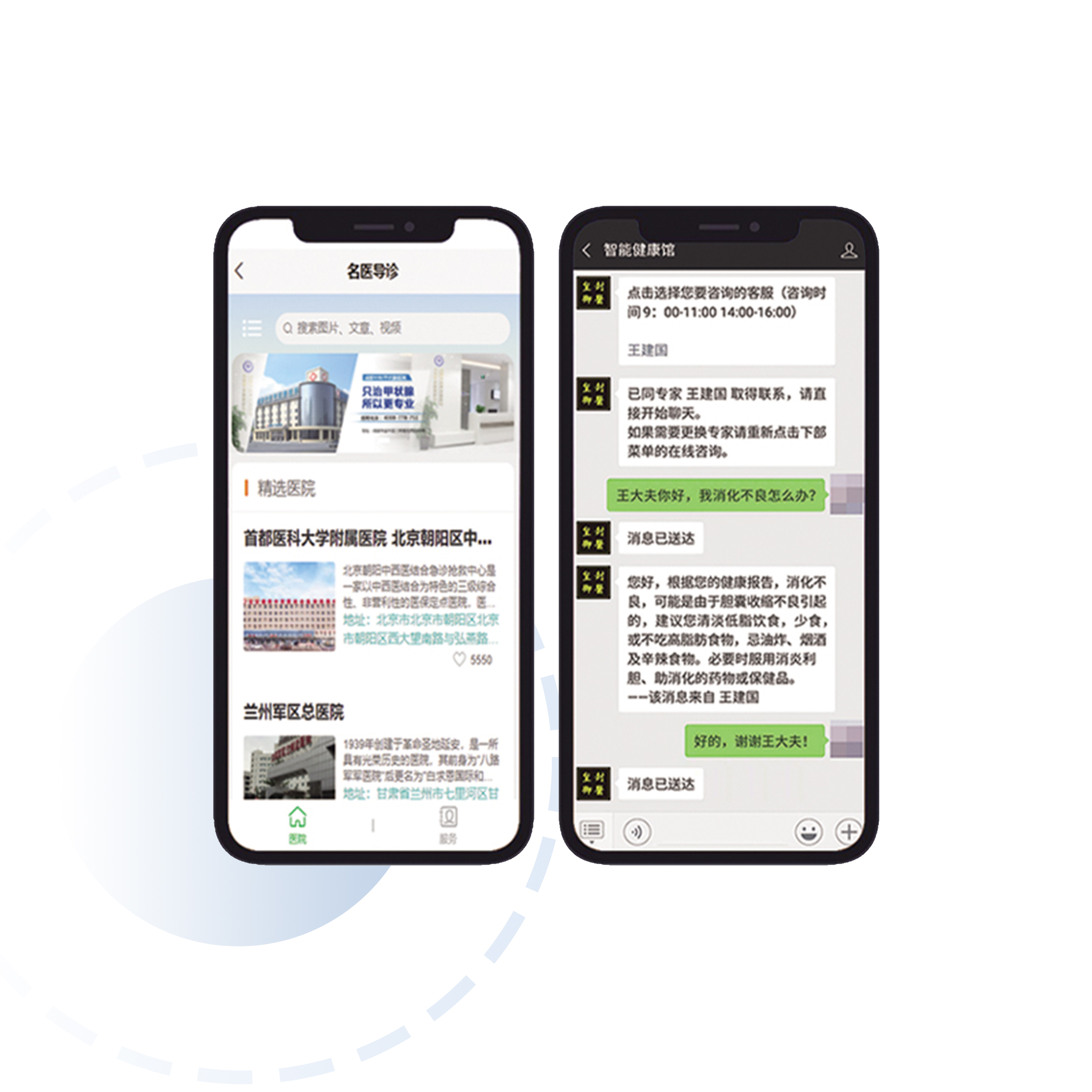 移动终端实时在线互动系统