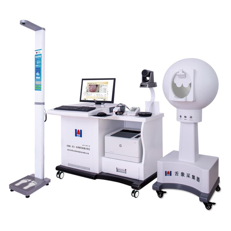 舌脉象、经穴、体质辨识采集分析仪 JKYL1202-7B 豪华版