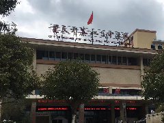 重庆綦江中医院