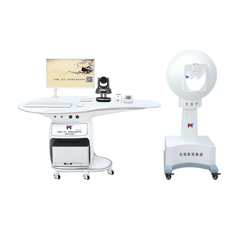 中医四诊仪（舌脉象、经穴、体质辨识采集分析仪）
